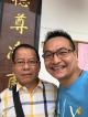 羅氏宗親會丙申年2016秋祭