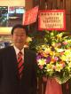 少雄主席到賀僑港伍氏宗親會62周年會慶